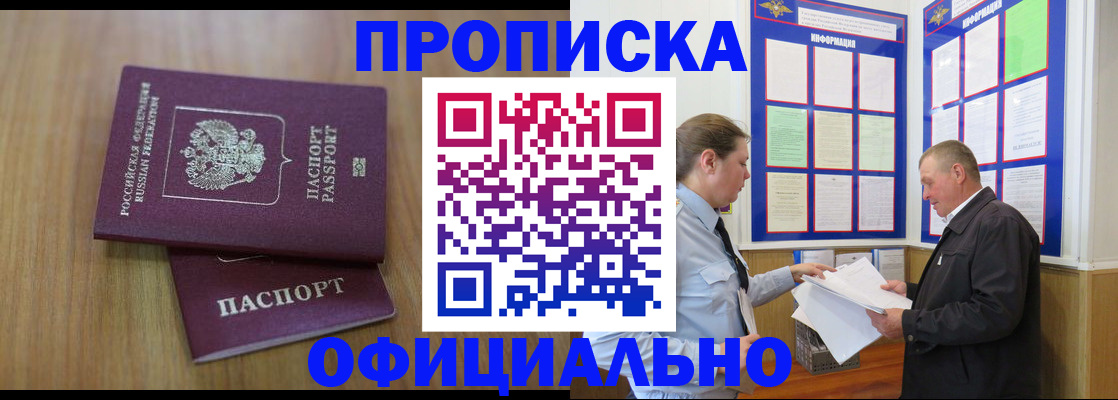 миграционный учет в Богородицке